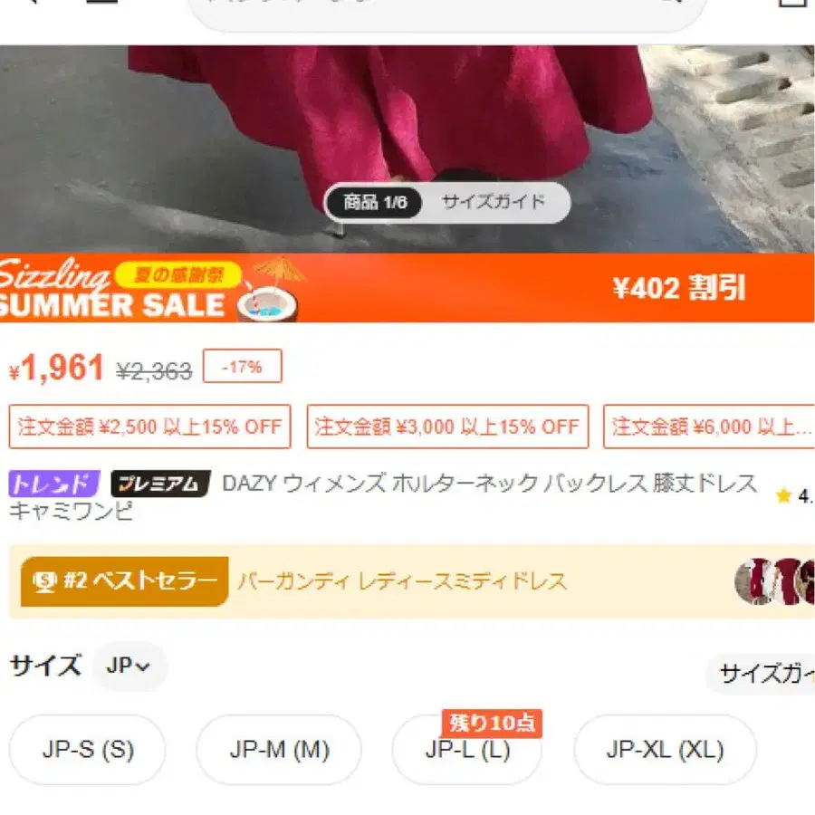 2번째 상품 이미지