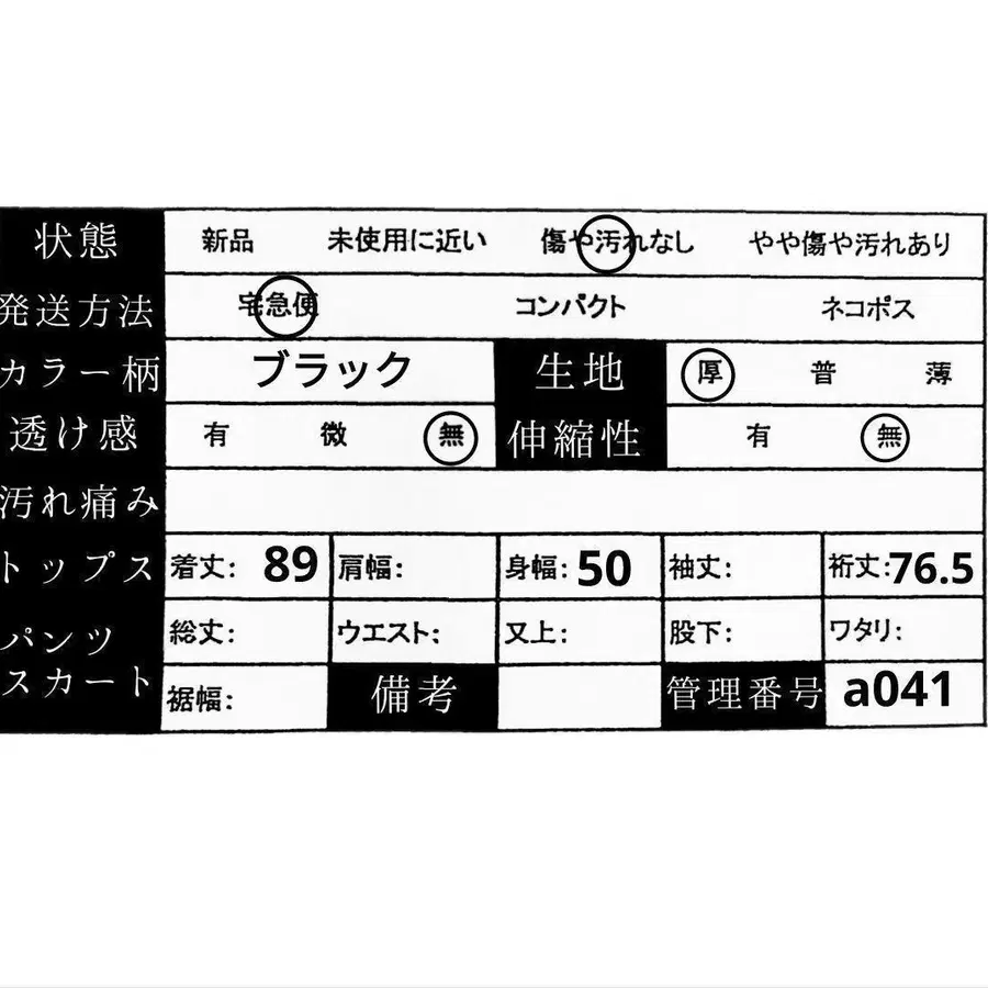 11번째 상품 이미지