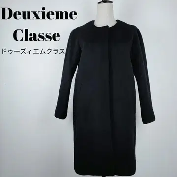 [ a041 ] DeuxiemeClasse 두지엠 클라세 노카라 코트