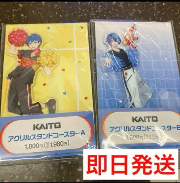 훼미리마트 피아프로 프로젝트 세카이 KAITO 아크릴 스탠드 코스터