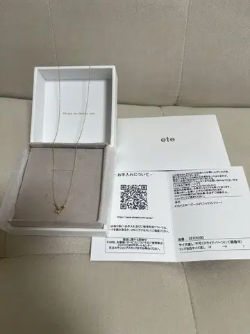 ete 미러 컷 체인 목걸이 K18YG