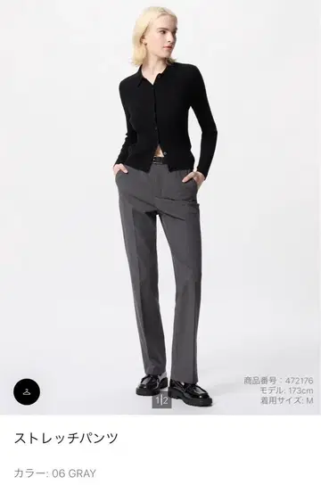 스트레치 팬츠 06 GRAY WOMEN M