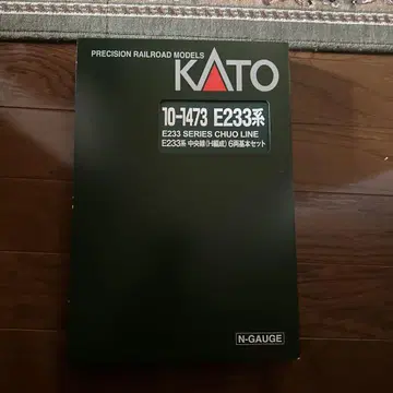 KATO E233계 주오선 6량 세트 N게이지