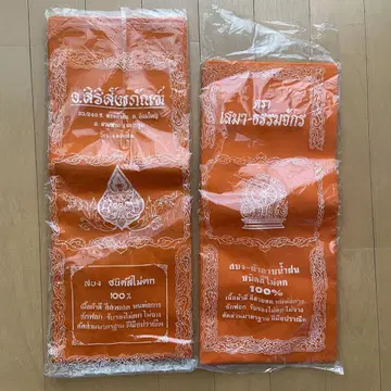 [아시안 잡화] 승려용 가사 (오렌지색) 태국 구매 새상품 미개봉
