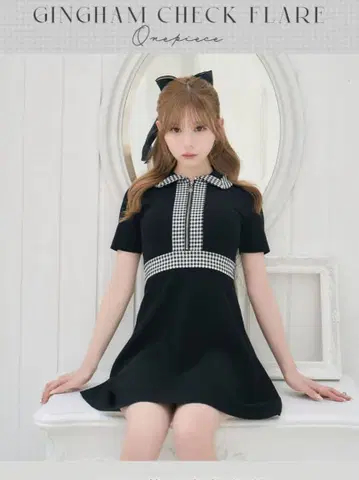 미셸 마카롱 깅엄 체크 플레어 니트 원피스
