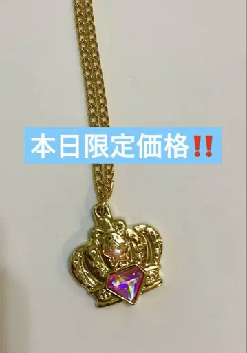 세본스타 더블 보석 왕관