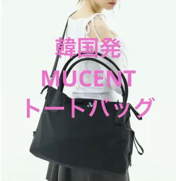 새상품 한국발 MUCENT 4Way 토트백 대용량