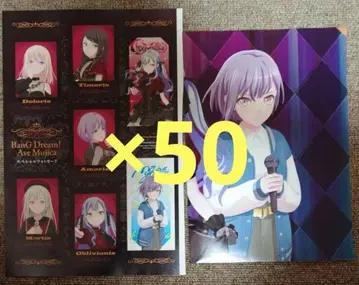 BanGDream! Ave Mujica 카드 아니메디아 2025 4