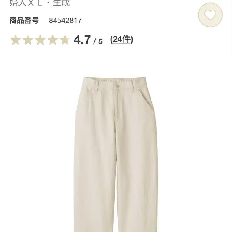 1번째 상품 이미지