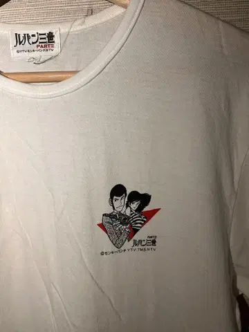 루팡 3세 PART III 티셔츠 화이트