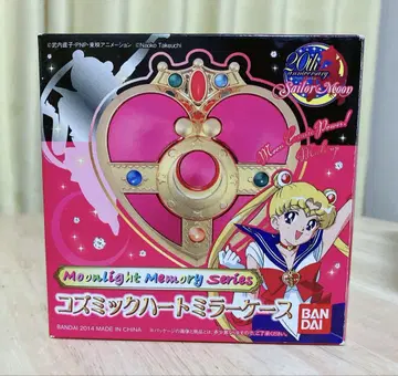 세일러문 코즈믹 하트 컴팩트 미러 케이스 프리미엄 반다이