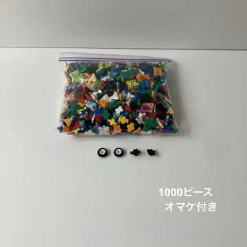 LaQ 중고 1000피스 미니 휠과 샤프트 덤 포함