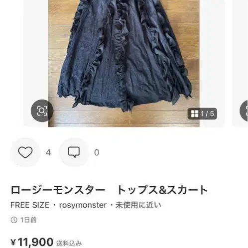 1번째 상품 이미지