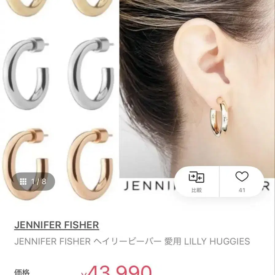 1번째 상품 이미지