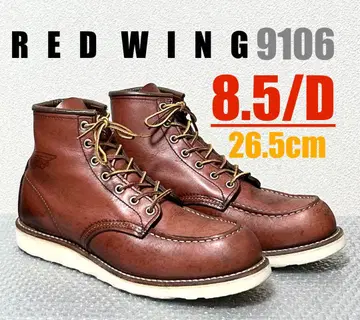 3 [ 8.5/D ] 9106 RED WING 레드윙 할리 gpz