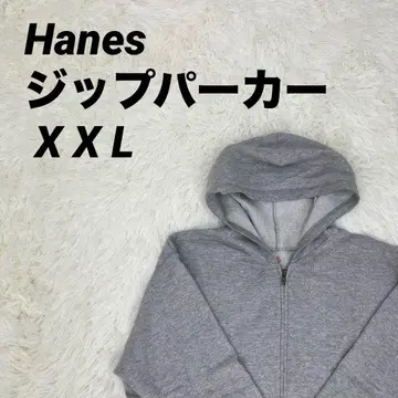 그레이 풀 집업 후드 부착 후드티 Hanes 남녀 공용