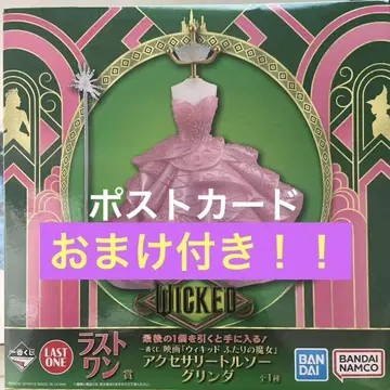 덤 증정! WICKED 액세서리 토르소 마네킹 그린 제일복권 라스트원