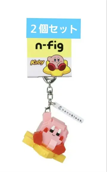 n-fig NFG-05 별의 커비 워프스타 2개 세트