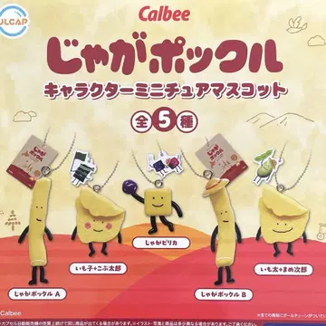 Calbee 자가 폿쿠루 캐릭터 미니어처 마스코트 전5종 세트