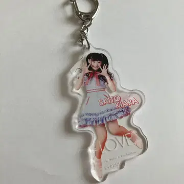 사이토 키아라 스이파라 콜라보 아크릴 키링