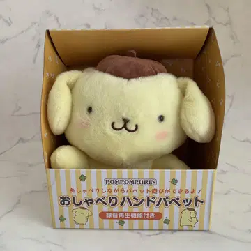 Pompompurin 폼폼푸딩 말하는 핸드 퍼펫