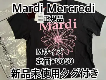 Mardi Mercredi T셔츠 마르디 공식 정품 미사용 새상품