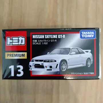 토미카 PREMIUM NISSAN SKYLINE GT-R 1/62
