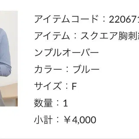 4번째 상품 이미지