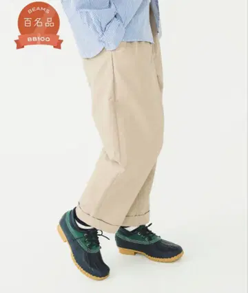 BEAMS+ 2 플리츠 치노 팬츠