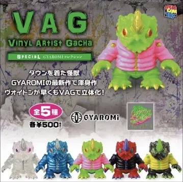 VAG GYAROMI  보이드 풀컴프 5세트