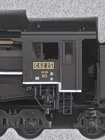 2027-5 C62 산요형(고레선)