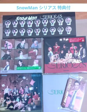 SnowMan SIRIUS 3 형태 특전 포함