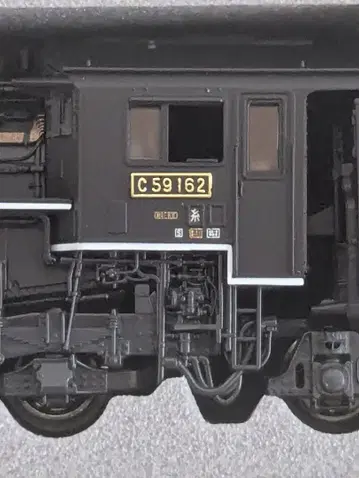 2026-1 C59 전후형 (고레선)