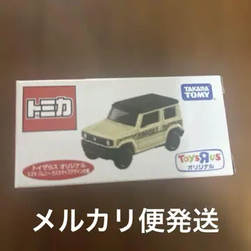 토이저러스 오리지널 토미카 짐니
