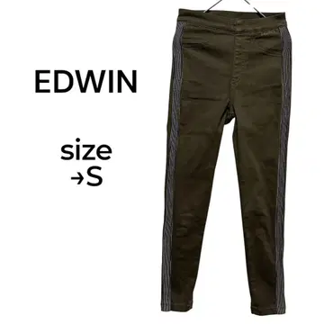 EDWIN 스키니 팬츠 S 사이즈 올리브