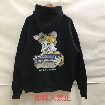 nm-2325.FR2 에프알2 x atmos 아트모스 후드티