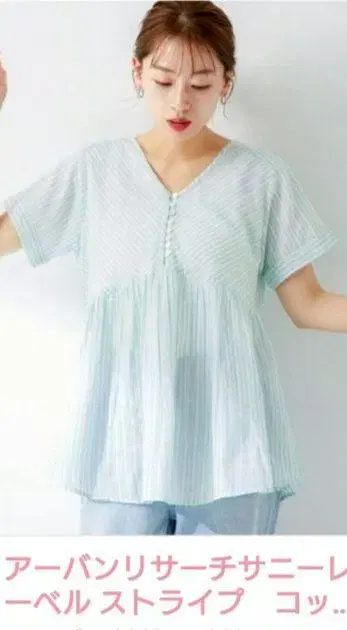어반 리서치 반팔 셔츠