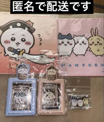 미개봉 새상품 작년 치이카와 모험왕 치이카와 어드벤처 합본 세트