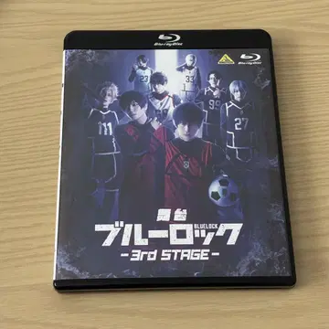 블루스테 Blu-ray 3rd