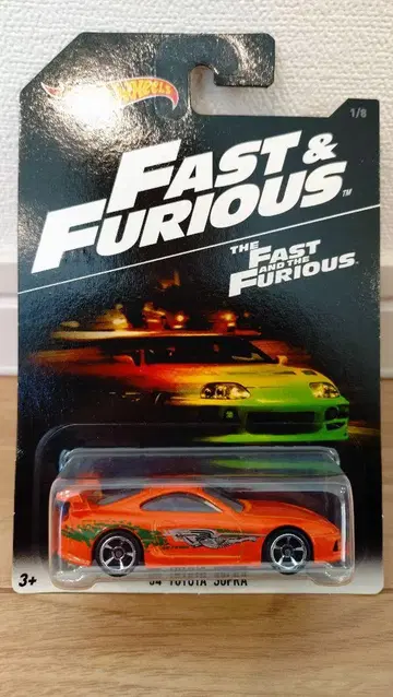 HotWheels 94 TOYOTA SUPRA FAST & FURIOUS