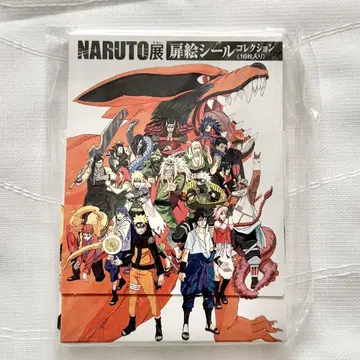 [미사용품] NARUTO 문짝 그림 씰 컬렉션
