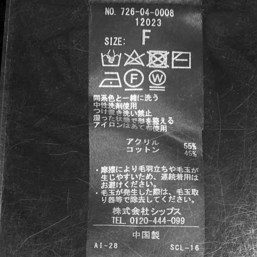 12번째 상품 이미지