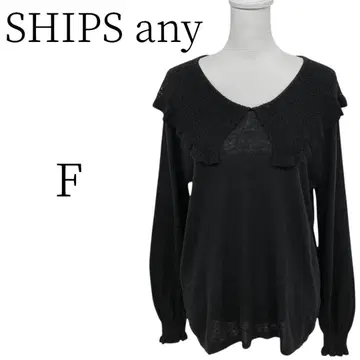 SHIPS any 쉽스 에니 블랙 긴팔 니트 FREE SIZE