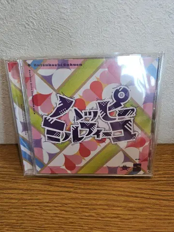 학원 아이돌 마스터 해피 밀푀유 CD
