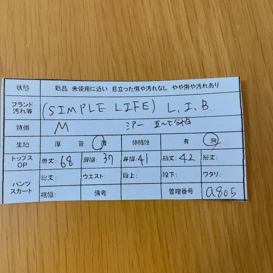 11번째 상품 이미지