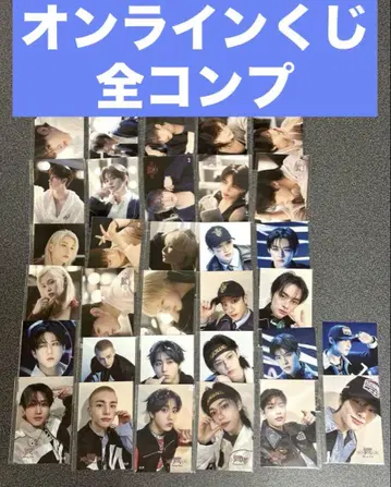 straykids dominATE 온라인 복권 스티커 컴플