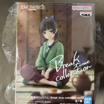약사의 혼잣말 Break time collection vol.1