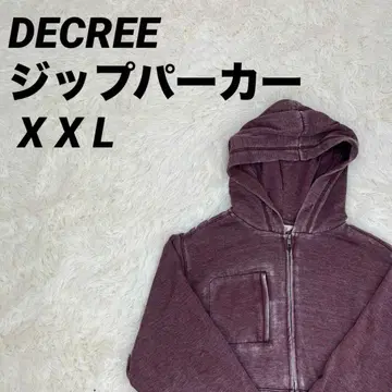 퍼플 풀 지퍼 후드티 DECREE 남녀 공용