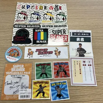 SUPER BEAVER 스티커 후지와라 35세 히로아키