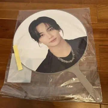 정한 부채
